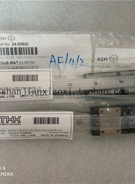 24-00520 24-00506  02r-89422-02 02-89422-01 02-16785 02-9136