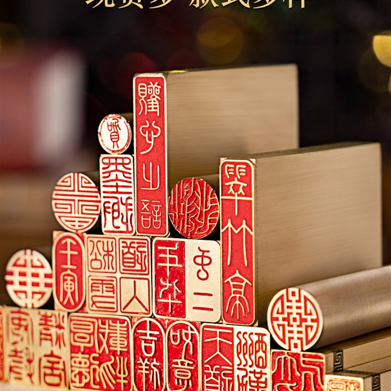 黄铜篆刻书法闲章藏书佛章书画z国画长方形引首章定制成品印章纯