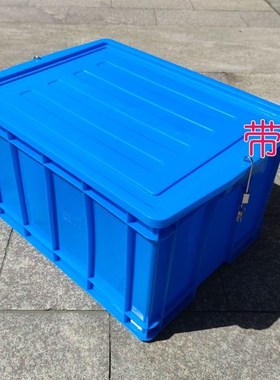 红色带锁周转箱带盖带轮s工具箱防偷运输箱可上锁不良品塑料框胶