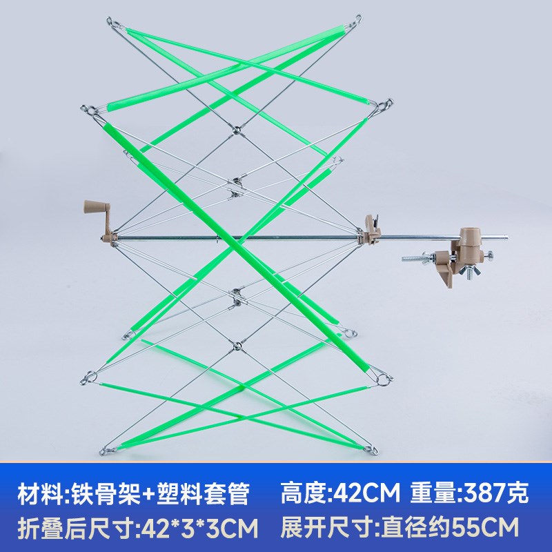 编织工具伞架伞撑散毛线手工手摇调解绕线器 绕线S机配套伞架 线