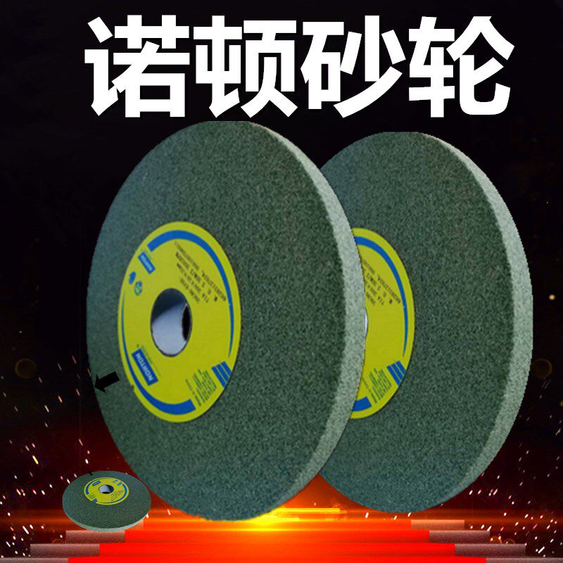 绿碳化硅180*12.7*31.75磨钨钢不锈钢合金钢橡胶辊61Y8小磨床砂轮