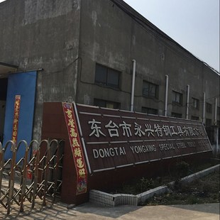 自家生产白钢刀白钢条长500mm白钢车刀高速钢刀条U锋钢刀片未开刃