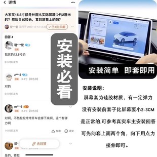 配 适用于极氪7X屏幕保护套中控导航硅胶框专用内饰用品X防磕改装
