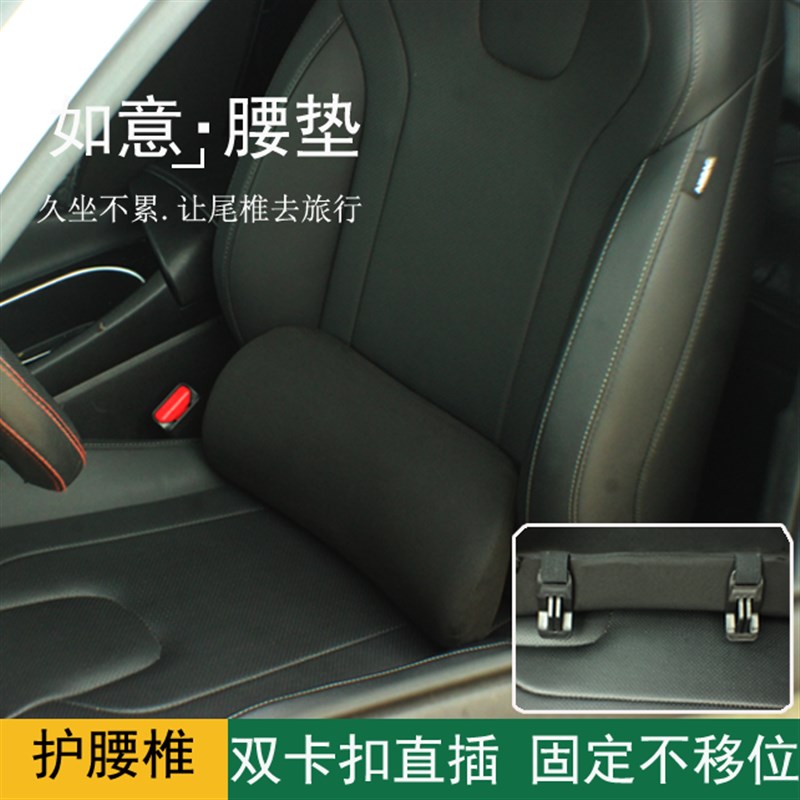 记忆棉迷你超薄i护椎腰靠垫汽车腰垫小腰枕办公座椅靠背车用尾椎