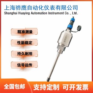 ZHJ 三参数组合探头温度振动油位 a301振动温度液位传感器