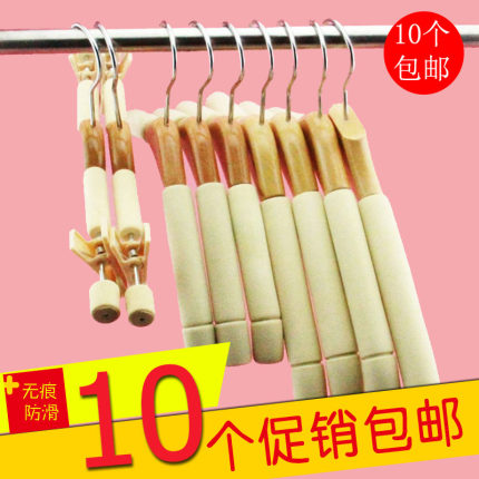 无痕实木儿e童海绵衣架成人服装店衣挂家用木质防滑衣撑裤架衣架