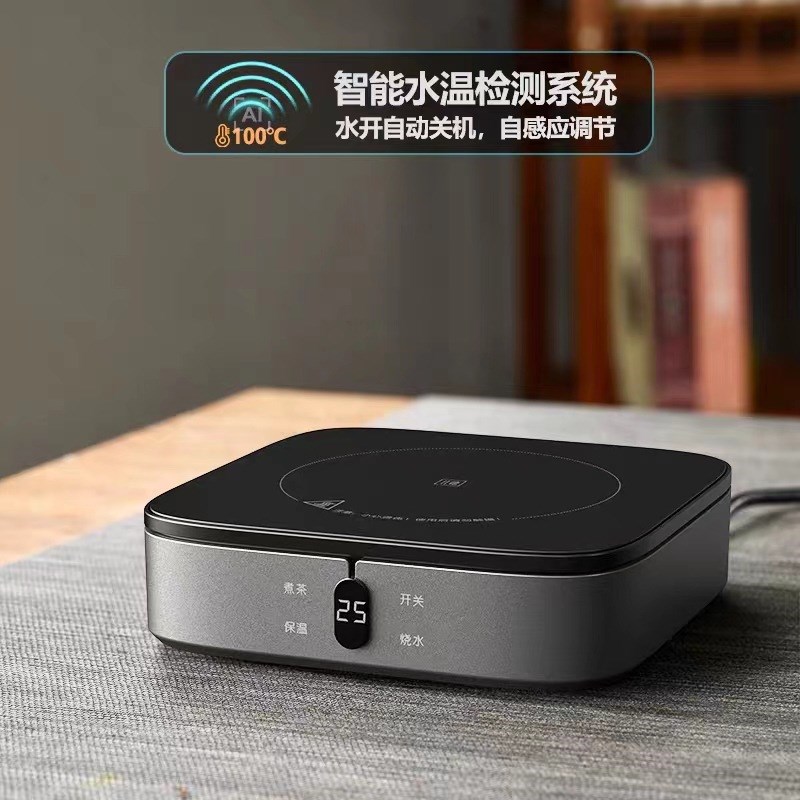 电陶炉茶a炉煮茶器水开断电智能小型烧水泡茶专用煮茶炉电茶炉保