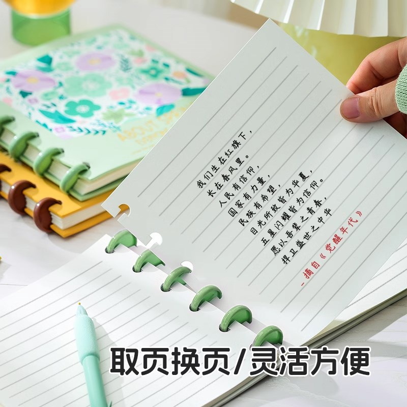 双层厚皮柔软皮面蘑菇扣活页本可拆卸替芯s不硌手蘑菇孔小清新摘