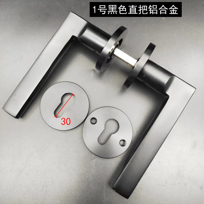 厨房卫生间办公i室卧室房间内木门不锈钢白色黑色分体锁手柄把手,基础建材,机械门锁,淘宝优惠券,粉丝福利购,淘宝优惠卷