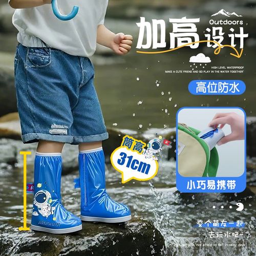 儿童防水鞋套防滑加厚耐磨雨鞋套下雨天J学生上学专用脚套赶海雨