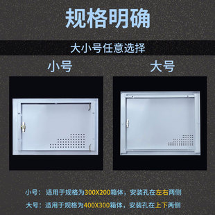 400多媒体集线箱面板家用门板弱电箱盖板网络W信息箱铁盖子 300