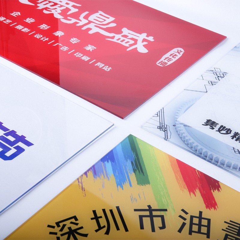 公司门牌亚克力uv门头招牌立牌广E告牌匾牌展示牌定制办公室铭牌