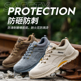 劳保鞋 透 男款 士g防砸防刺穿软底工作轻便老保带钢板钢头工地夏季