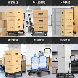 拉货车小.拉车搬运 平板车折叠家用手拉车拖车搬家购物推车便携式