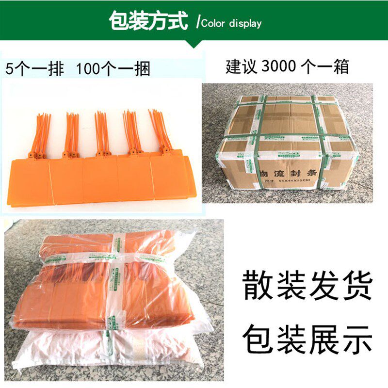 物流吊牌挂签中通百世安能韵达壹米滴答快运子单连一体.挂牌标签