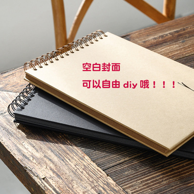线圈空白相册本diny手工情侣纪念册黑色牛皮纸内页成长记录剪贴本