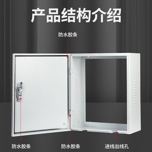 加厚镂空c配电箱充电桩保护箱充电箱背面无底充电桩罩防雨罩空箱