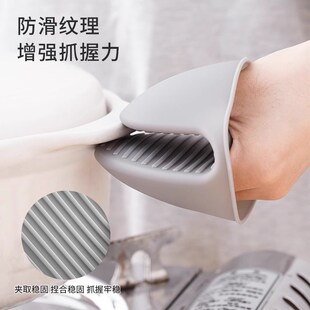 硅胶加厚隔热f手套厨房家用耐高温烤箱微波炉防烫手夹帽锅把手神