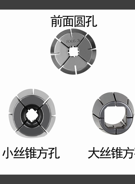 ERG丝锥夹头 TEnR32 方孔ER夹头 夹丝锥专用夹头夹丝锥ER筒夹