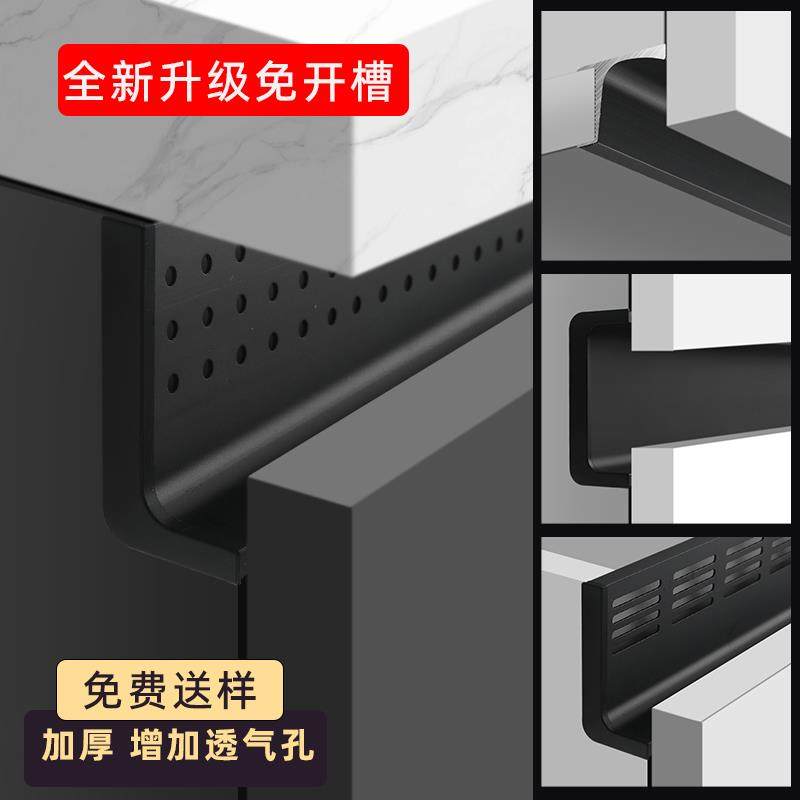 免拉手橱柜U型槽隐形嵌入式无拉手下柜铝合金L型内嵌免开槽透气孔图片