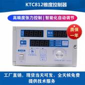 锥度张力控制器KTC812 磁粉刹车制动器离合器手动自动控制器800AB