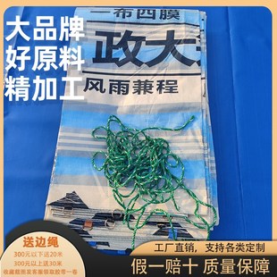 超轻货车雨布篷布加厚汽车防雨布帆布防水K布遮雨防水防晒蓬布户