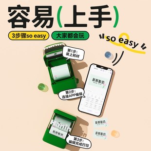 汉印New1家用标签打印机扭蛋机便携标签机小型手持热敏不干胶G贴