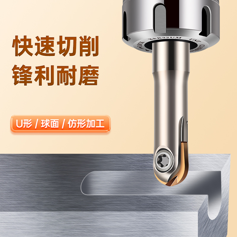 T2139半圆球刀片数控合金铣刀片不z锈钢铝用球刀杆R5R6R8刀粒P320