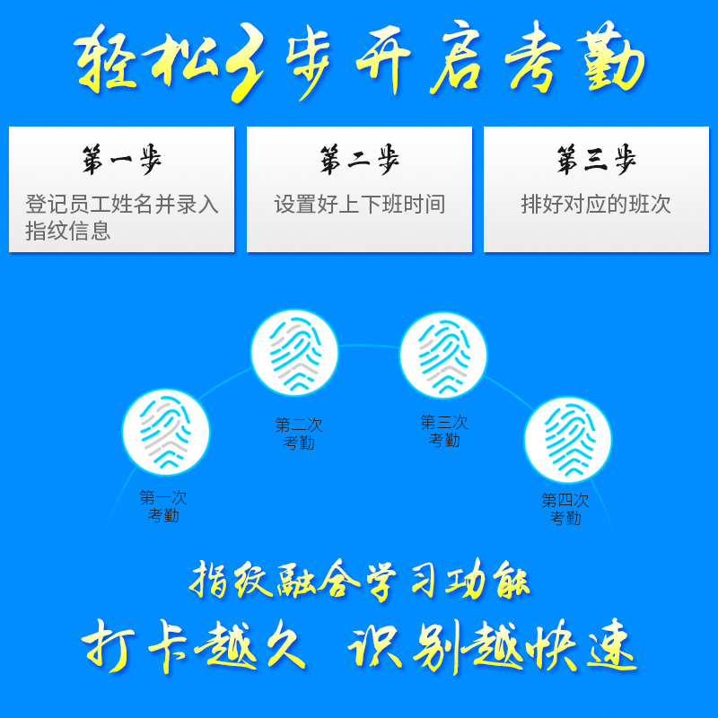 爱宝P-28考勤机 打卡v机 指纹打卡机 指纹式签到机 免软件