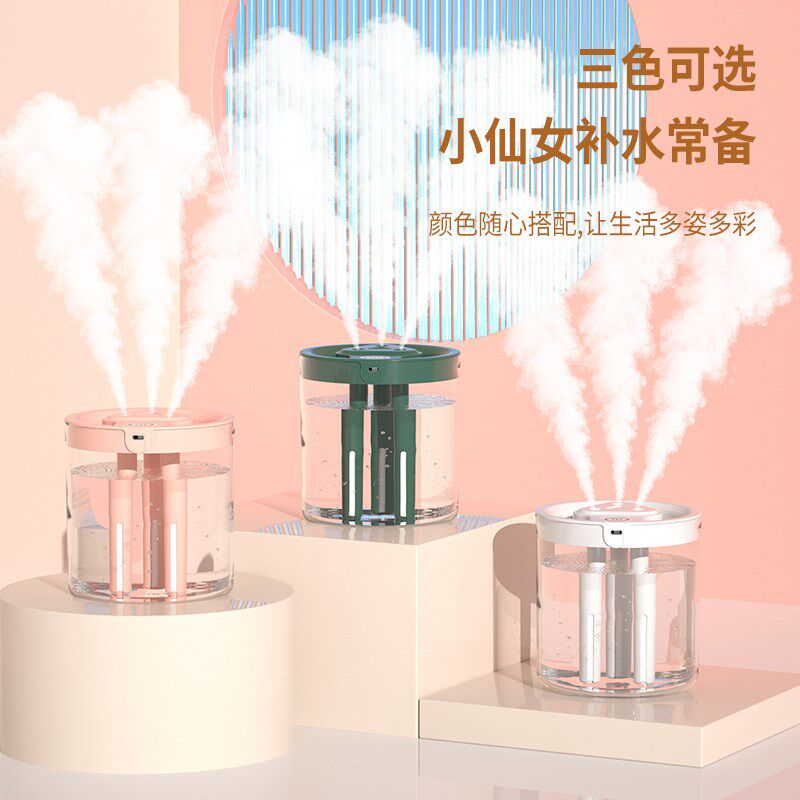 三喷头家用大雾量创意便携迷你过USB加湿器