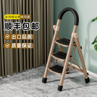 家用梯子人字梯折叠伸缩加厚合金F爬梯乔迁之喜十大便携踏步梯