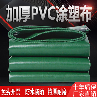 加厚防雨布防水帆布篷布防晒遮阳汽货H车蓬布户外养殖卷帘油布苫