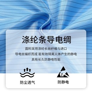无尘 防静电连帽分体服男女工作x衣防尘洁净服喷漆防护服套装