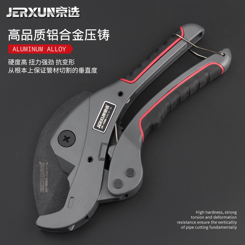 京选管刀PVfC管子割刀PPR剪刀快剪线管水管切割刀管器刀切管割管