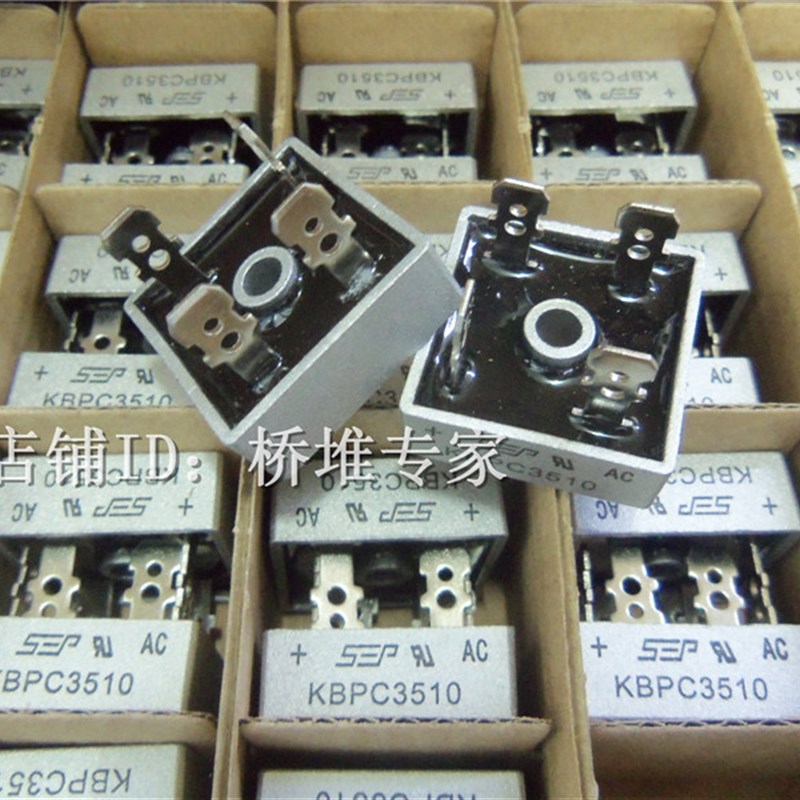 一盒50只KBPC3510 5010W整流桥堆 15A25A35A50A6U0A8010单相桥