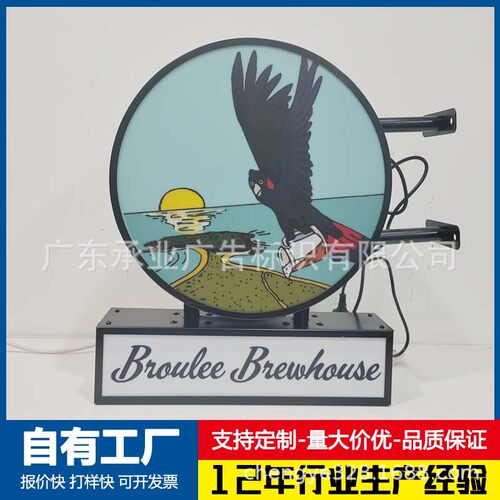 圆形方形组合灯箱广告牌led发光亚克力展示牌可UV丝印画面异形侧