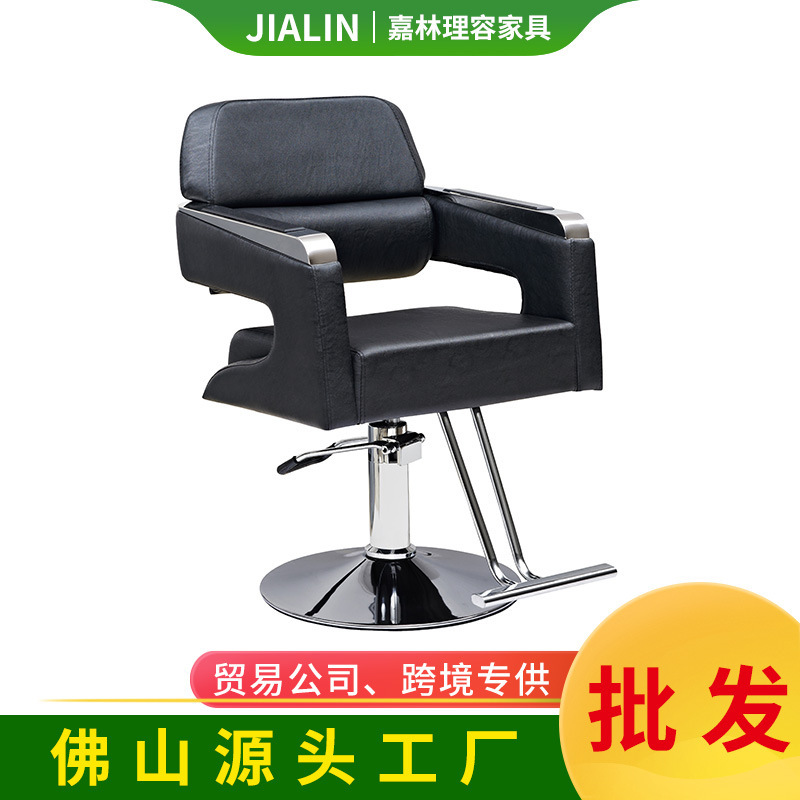 丽得地圆盘可升降理发店3am baber chair 现代简约barbershop椅子