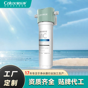 定制家用前置净水器浴室家用净化器前置自来水过滤器源头厂家