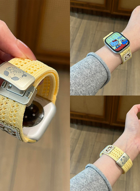 适用苹果s11手表表带尼龙编织透气iwatch10可爱针织卷卷猫applewatch9卡通创意女款s8磁吸新款ultra3高级智能