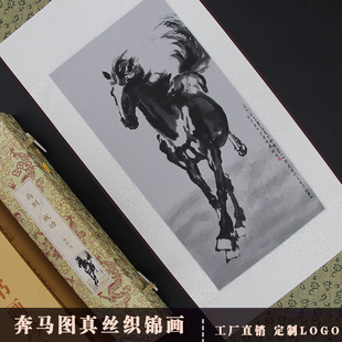 奔马图丝绸卷轴画织锦刺绣送外国人的中国特色礼物高端商务伴手礼