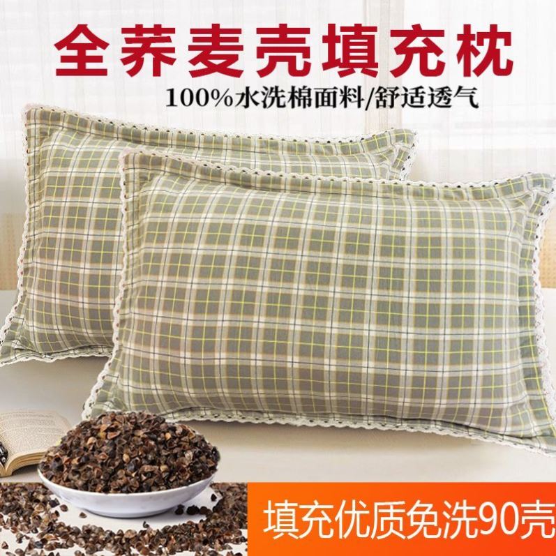 水洗棉全荞麦枕头成人枕芯全棉纯荞麦皮壳睡眠家用枕学生荞麦枕头
