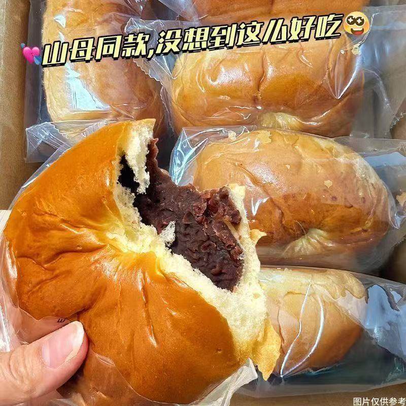 净重2斤休食君红豆夹心面包蛋糕学生营养早餐袋装零食品宿舍代餐,零食/坚果/特产,夹心面包,淘宝优惠券,粉丝福利购,淘宝优惠卷