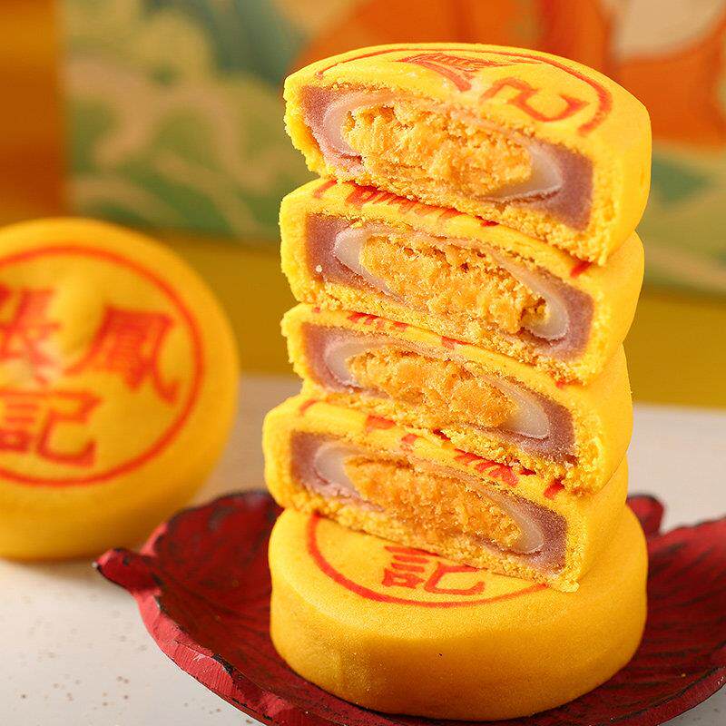福建特产芋泥肉松蛋黄大饼闽南五福大月饼喜饼节日礼盒装传统糕点