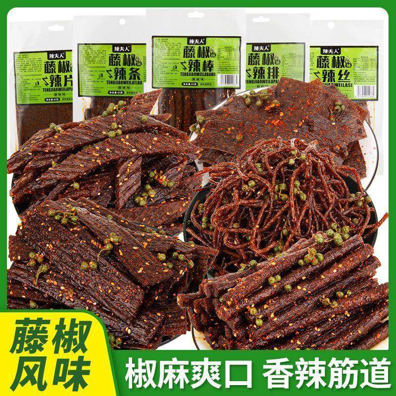 辣夫人 藤椒辣条小时候的味道休闲聚会小时候的味道辣棒解馋零食,零食/坚果/特产,面筋制品,淘宝优惠券,粉丝福利购,淘宝优惠卷