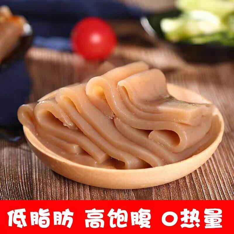 新鲜手工魔芋豆腐正宗四川重庆贵州酉阳农家特产小吃凉拌火锅即食