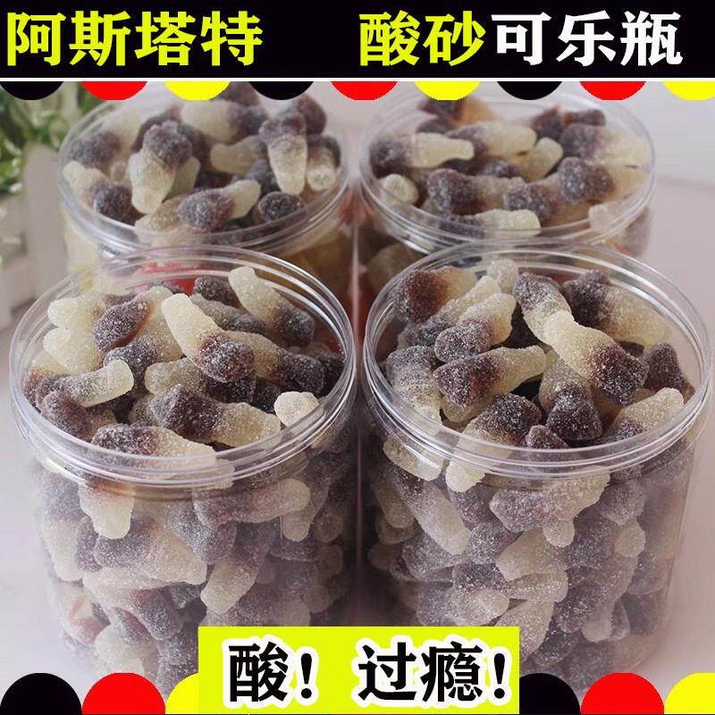 阿斯塔特酸沙可乐橡皮糖 果汁软糖抖音同款罐装食品网红 酸味qq糖
