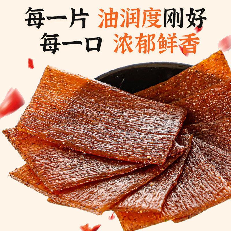 朱志远唐僧素肉牛排辣条童年怀旧儿时老式大辣片面筋休闲小吃零食