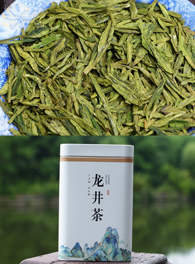 2025年新茶 雨前群体种龙井茶 高豆香耐泡回甘「吃茶了老铁严选」