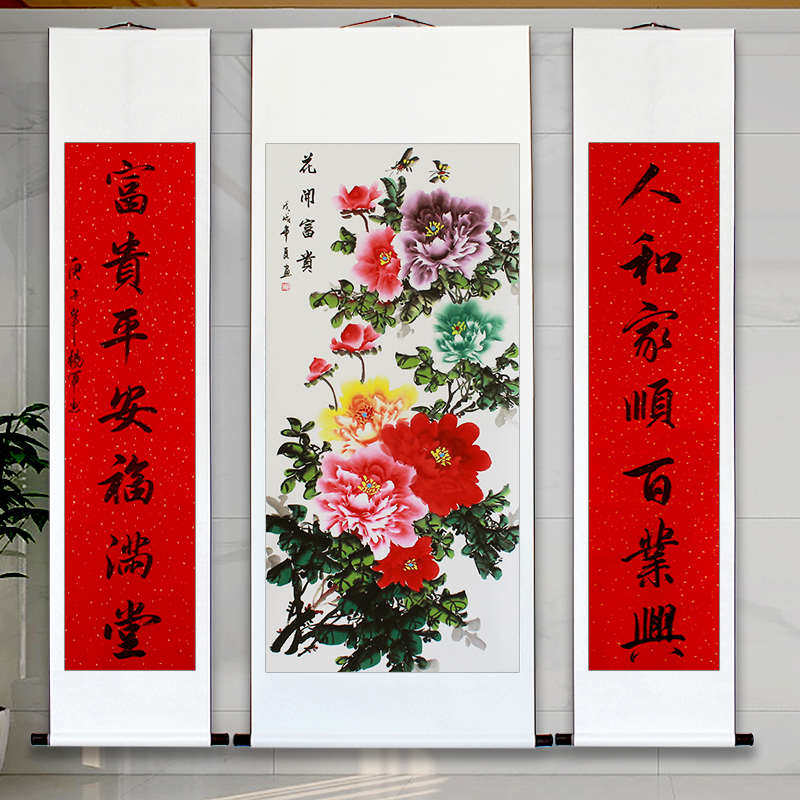 三联中堂对联牡丹九鱼图连年有余松鹤延年祝寿农村堂屋客厅装饰画,家居饰品,国画,淘宝优惠券,粉丝福利购,淘宝优惠卷