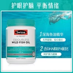 合版Swisse斯维诗澳洲进口鱼油欧米伽3omega3中老年1000mg400粒